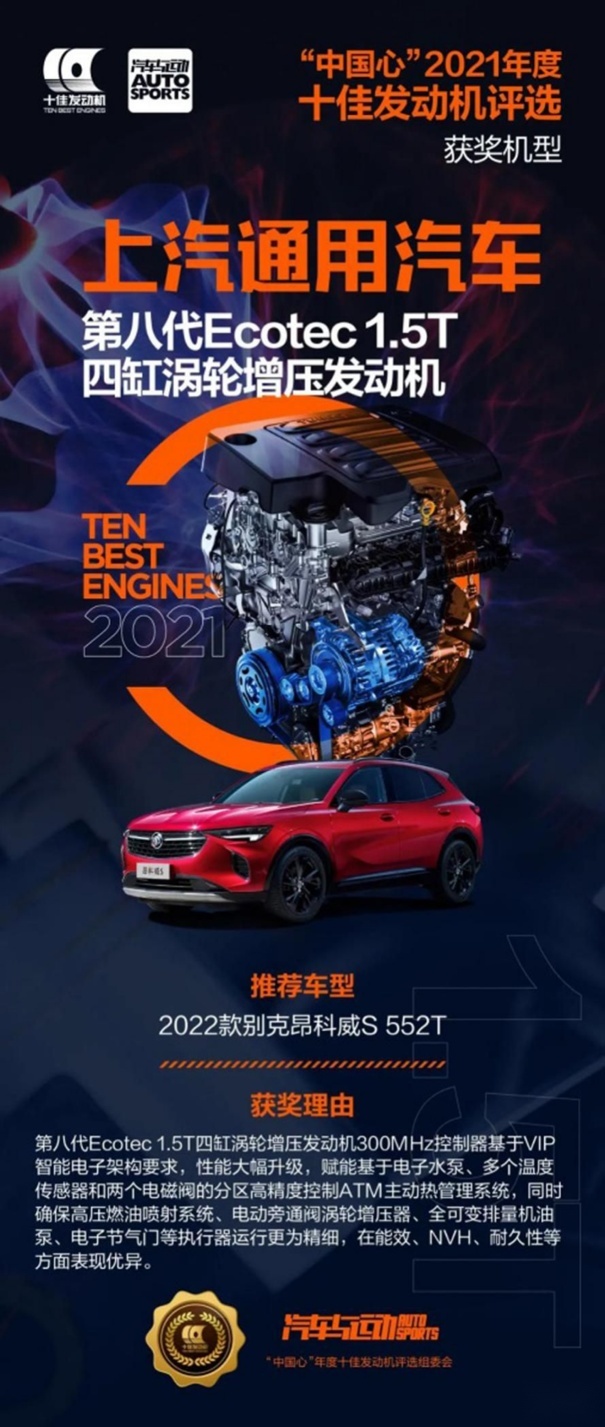 搭载中国心“十佳”的阿凡达1.5T马力王,昂科威S真的好开!