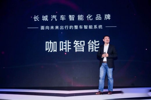 “柠檬、坦克、咖啡”，长城的未来你不懂