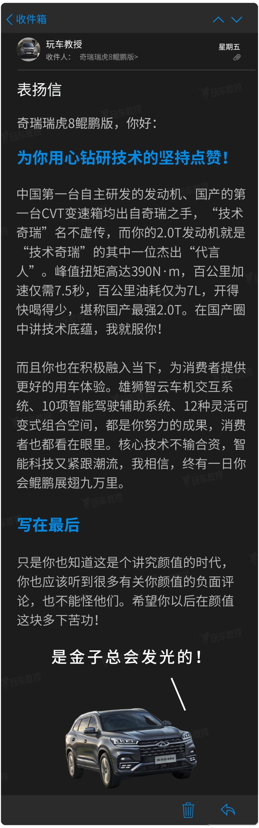 一次捐超过210万辆车的利润 这些国产车最值得点赞！