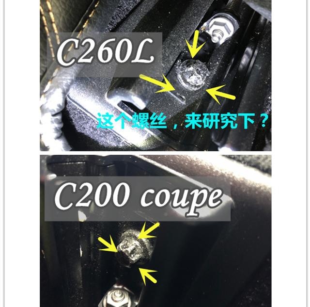 指导价40多万进口奔驰，工艺竟也是这样？北京奔驰：这锅我不背
