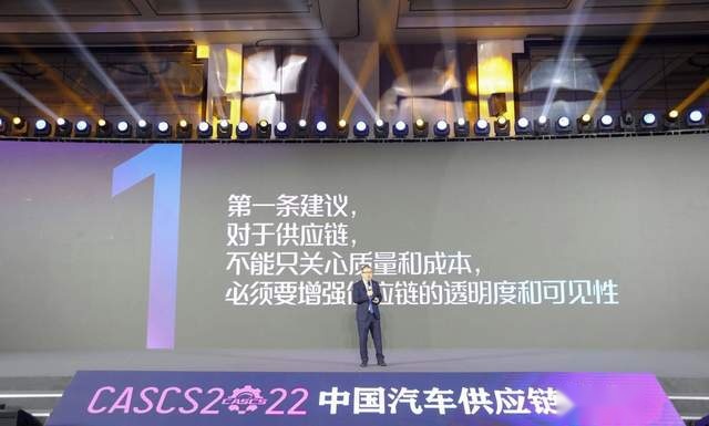 2022中国汽车供应链峰会、铃轩奖盛典在中国车谷成功举办