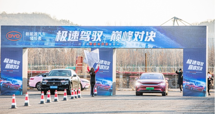 极速驾驭 巅峰对决---大旗体验比亚迪汉EV