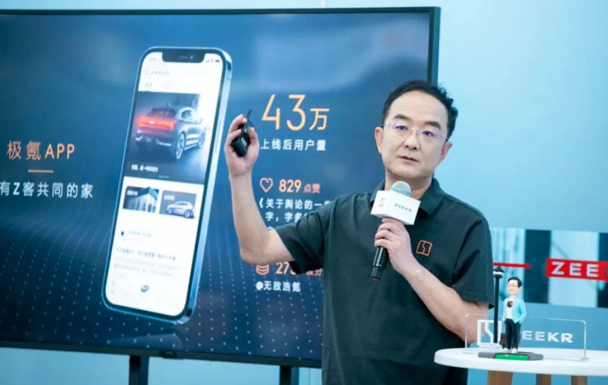 多年战略规划：打造尴尬的几何与失信的极氪
