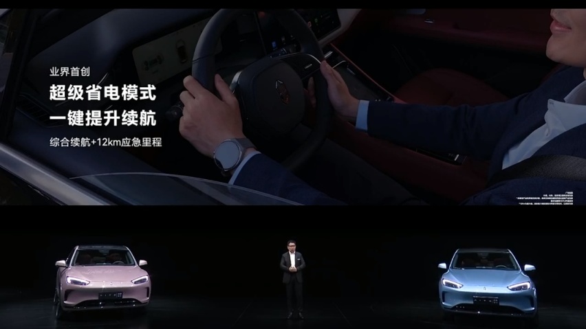 华为发布首款纯电SUV—AITO问界M5 EV