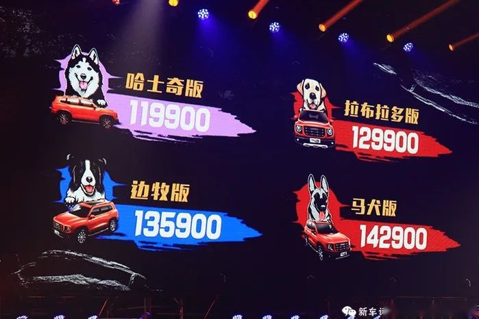 哈弗大狗11.99万元起售，四款车型怎么选？