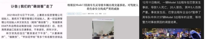 李斌直言“油车不值得买”，网友：买电车也不买蔚来