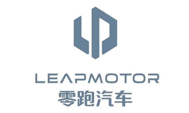 一汽与零跑汽车达成战略合作协议 共同进行智能电动车项目研究