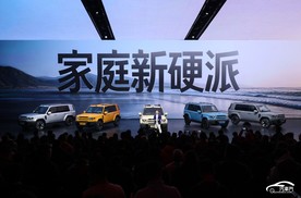 售价16.98万元起 iCAR V27正式上市