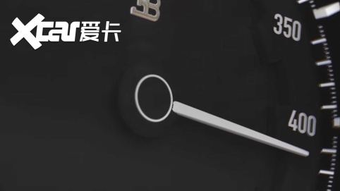 布加迪Chiron，轻轻松松做出时速420公里