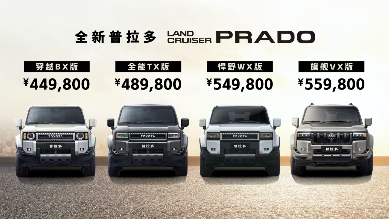 一汽豐田塑造“合資新力量”,半年銷量30多萬,同比增長16% 一汽豐田塑造“合資新力量”,半年銷量30多萬,同比增長16%