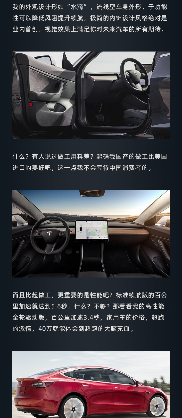 我 一上市就50万辆订单 无敌的寂寞谁懂？