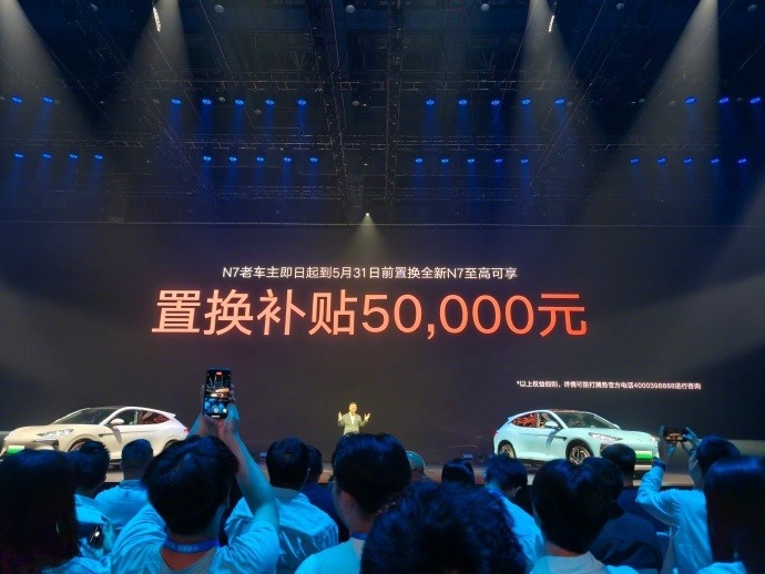 全新腾势N7上市，不装了，就要追着Model Y打！