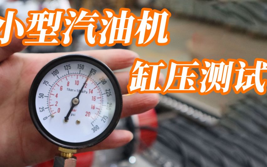 分析大众迈腾烧机油的原因及解决办法