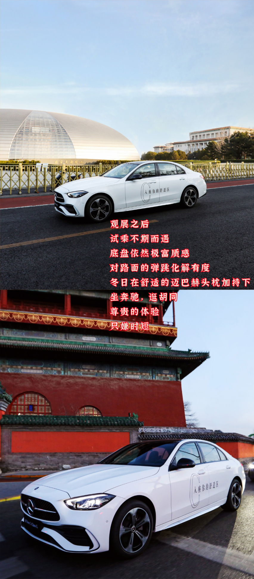 艺术与汽车，还是奔驰会整活儿