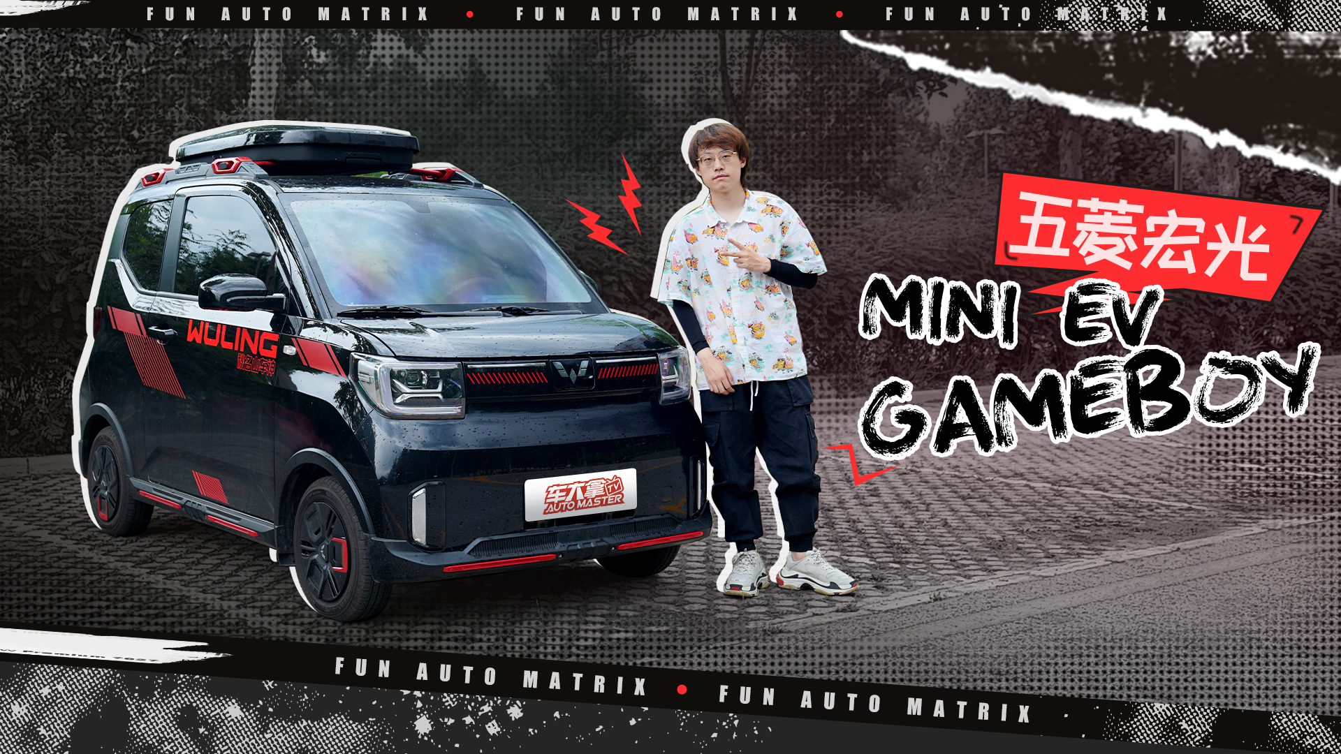 ��ͨ��Ҳ��ˣ����ߣ�������MINI EV GAMEBOYҪ�����^С��