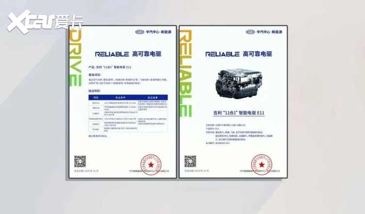 引领国家级新区执法用车绿色转型 西咸新区首批40台吉利星愿交付