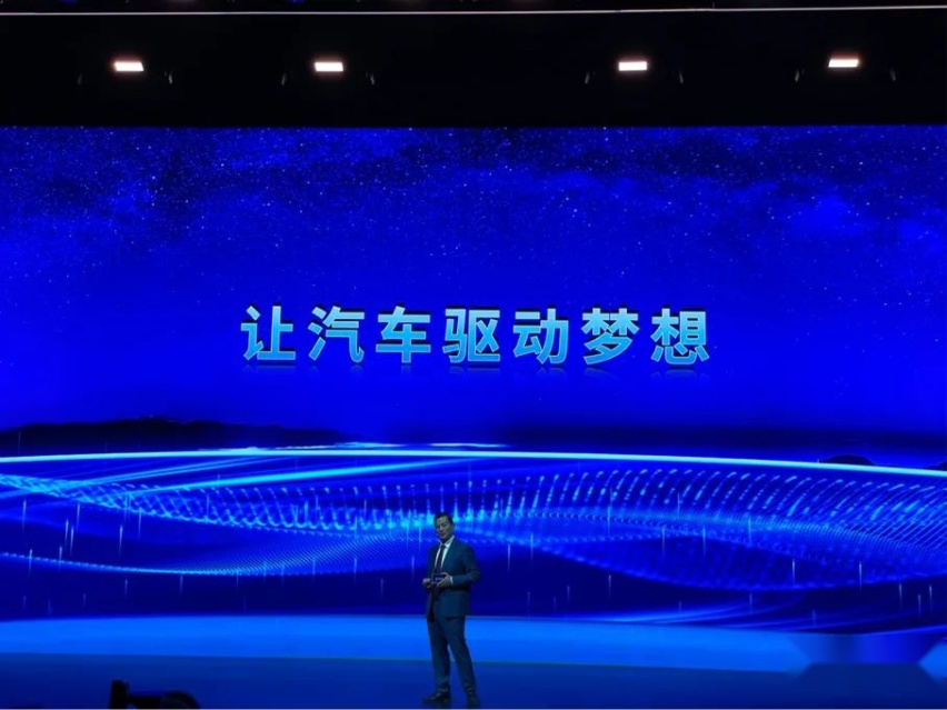 万事俱备，东风汽车欲转型科技公司