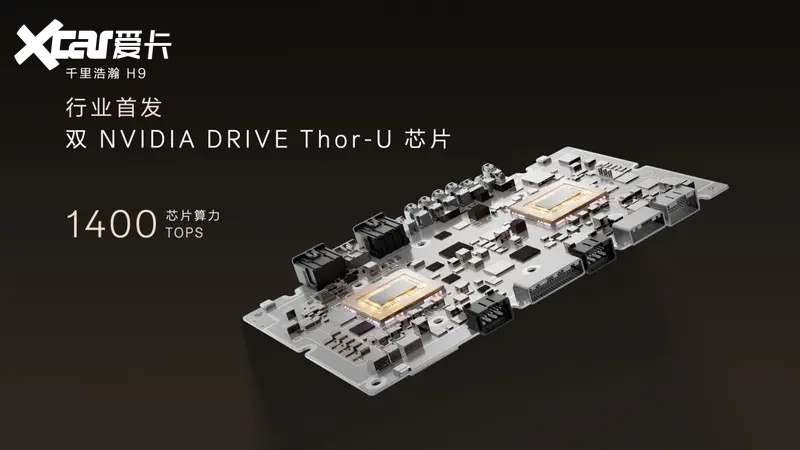 限时售价45.59万元起，新一代豪华旗舰SUV极氪9X正式上市