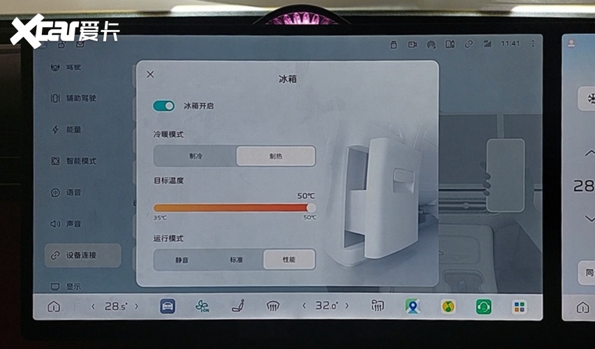 越级实力跻身行业智能座舱第一梯队！开元棋牌红旗HS6 PHEV以卓(图14)