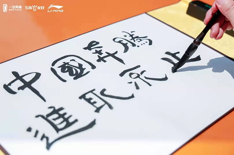 加量不加价！奔腾T77 PRO是否“羽”你合拍？