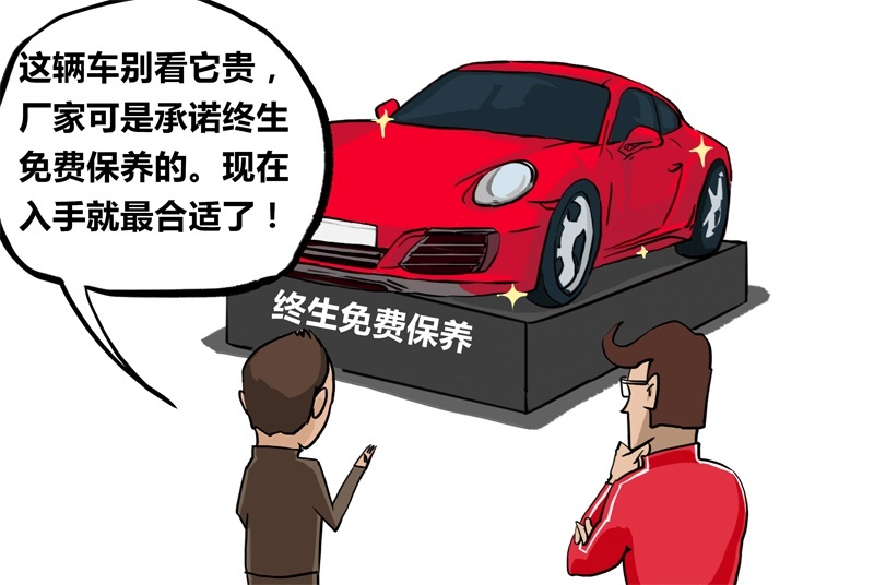不到10万块的SUV还终身免费保养，真有这样的好事？