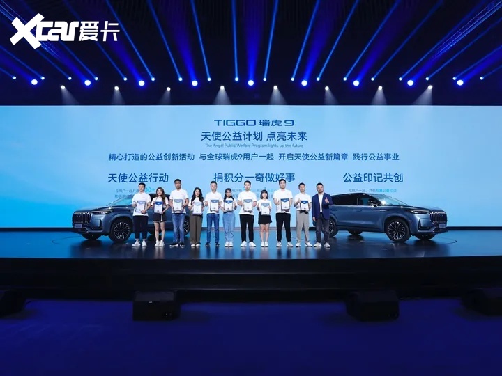 20万级售价！奇瑞TIGGO瑞虎9全球上市，拉满翻倍价值感