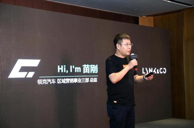 不同寻常的以极为常 试驾领克05