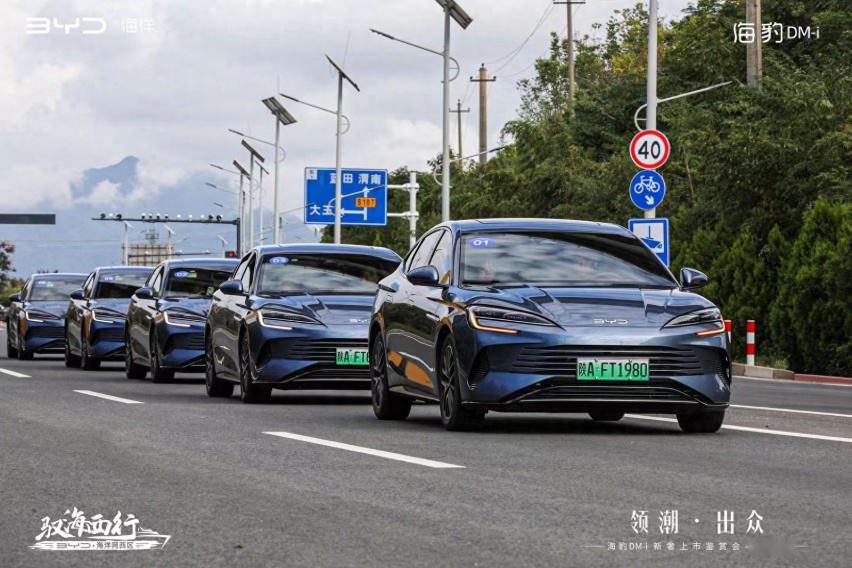 领潮·出众 比亚迪海豹DM-i新奢上市发布会暨媒体试驾会-西安站