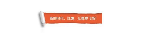 红旗H9全球首秀，肩负荣光，梦想新起航