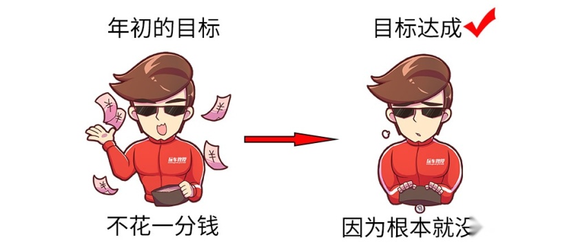 年底都降价降疯了！这些B级车只要A级车的钱！