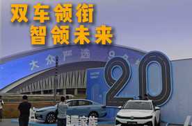 双车领衔，智领未来 | 一汽-大众2026春季新品发布会速览