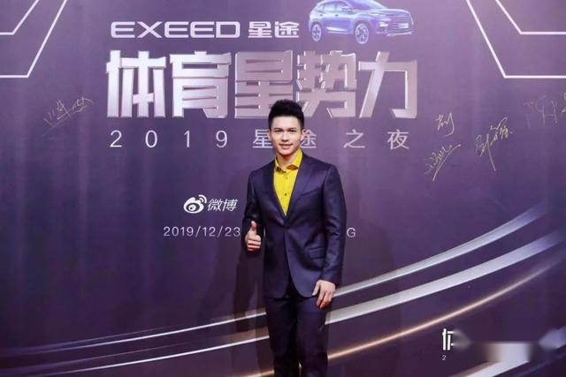 体育星势力之夜上为什么来了一辆星途TX？