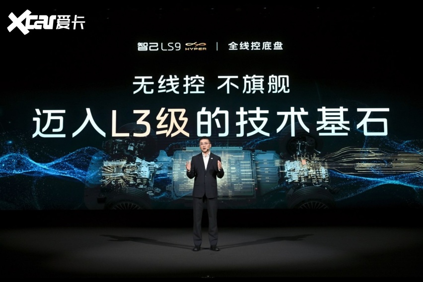 智己LS9 Hyper上市31.98万元起，智己LS9全系标配线控转向