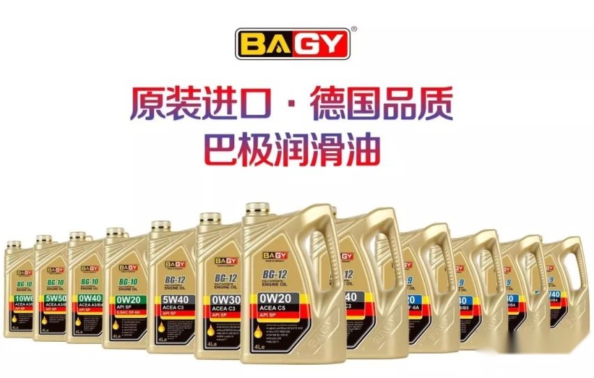 源自德国品质，专注大马力赛车润滑，BAGY(巴极)抢摊中国市场