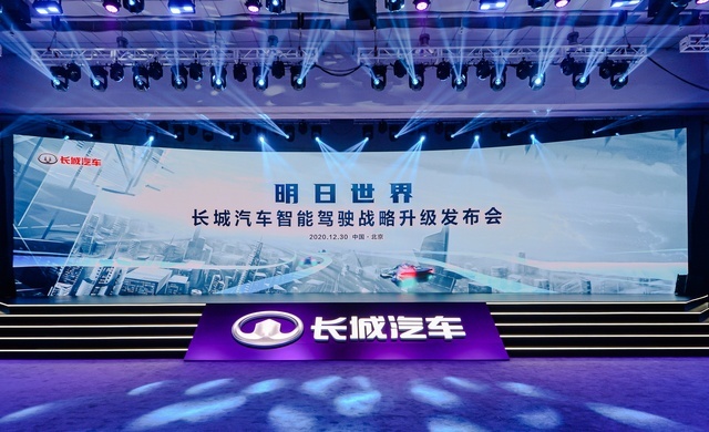 比亚迪组大哥局，吉利、奇瑞壮腰，自主五强真能好好在一起？