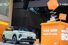 新高度、新突破、新成就 一汽奔腾全面转型新能源品牌