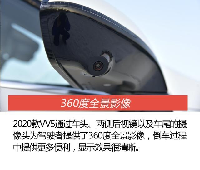 1.5T+7速双离合黄金动力 冰雪体验2020款VV5