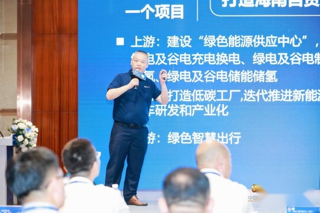 谯万成：下好氢能这盘棋，海马汽车要当好“岛主”