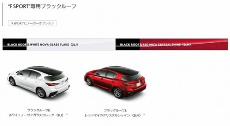 起价25.3万，升级安全配置，日规新款雷克萨斯CT200h