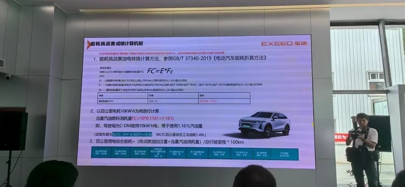 省油与行驶品质是核心 星途瑶光C-DM是认真的