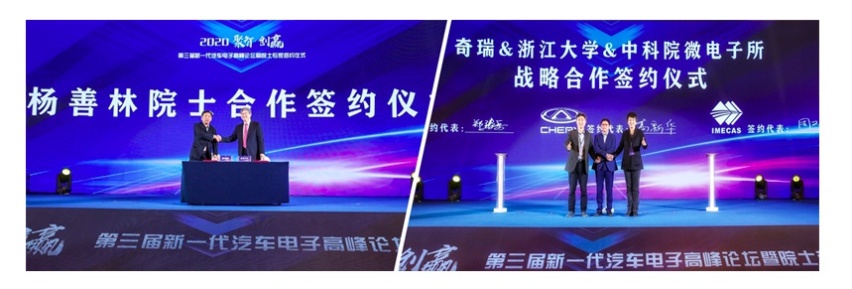 前三季度销量：奇瑞控股累计销量为175.3万辆，同比增长39.9%