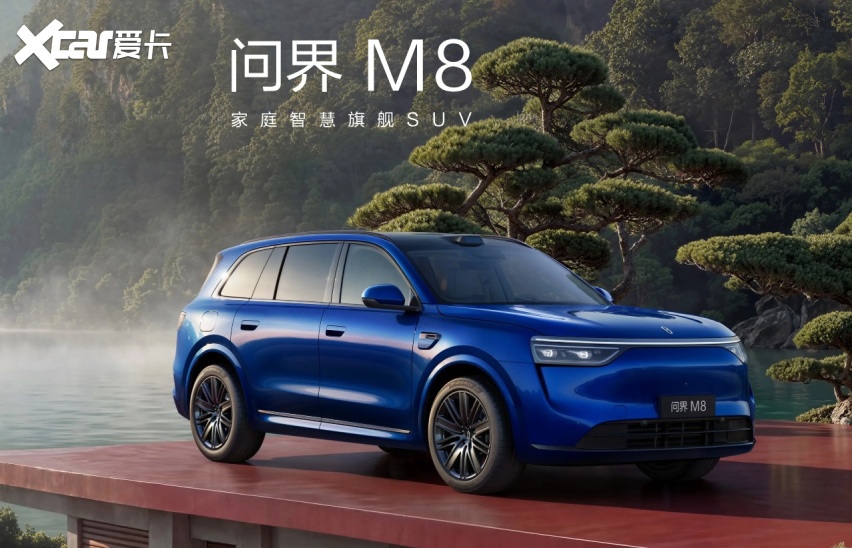 中大型新能源SUV综合产品力深度评测：无短板均衡座驾问界M8