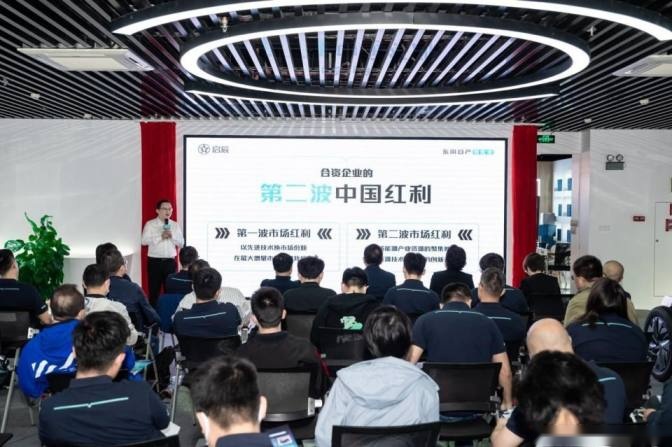 大厂入局的底气，东风日产启辰三横三纵亮出新能源技术底蕴
