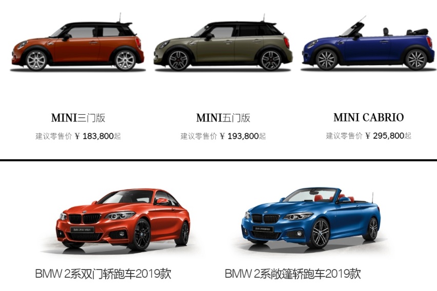 这两台一般人不懂得欣赏的车，谁更讨妹子喜欢？