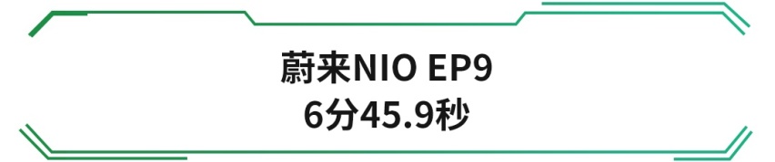 太厉害了，中国车差点就拿到了第一！比保时捷跑得还快！