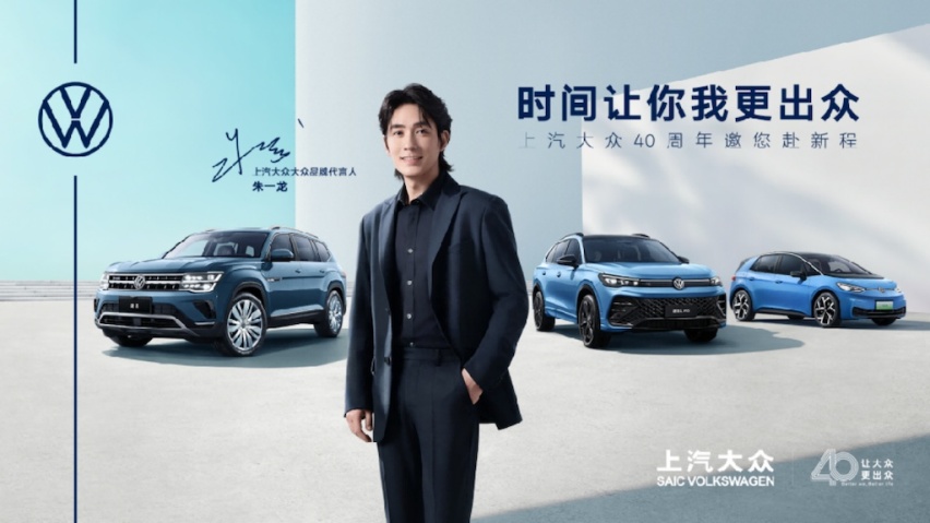 途观L Pro定义油车智能化新标杆 上汽大众强势登陆北京车展html339.png