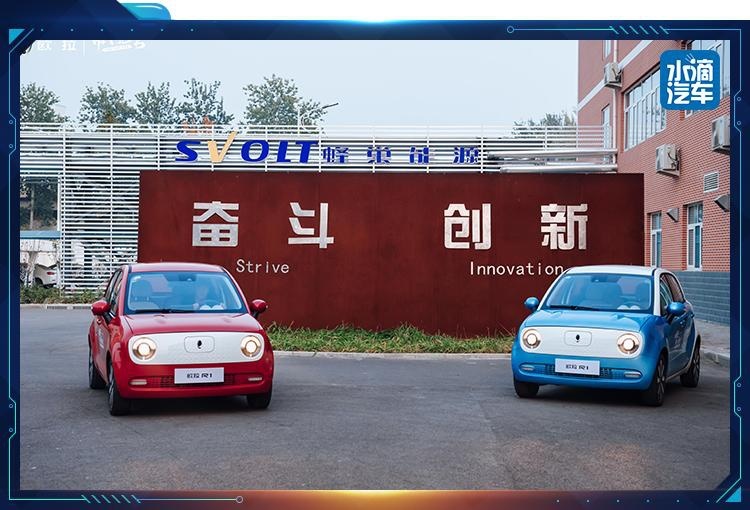 探ME欧拉“芯”技术 见证欧拉电池“黑科技”！