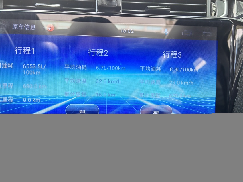记录标致小狮子烧机油的康复之路