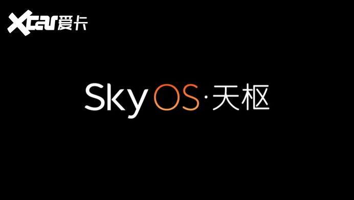 【快讯】号称“3到5年领先，10年好用” 乐道椰子智能系统