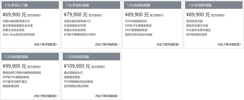 大众汽车产品线的强势补充 斯柯达家族盘点【轿车篇】